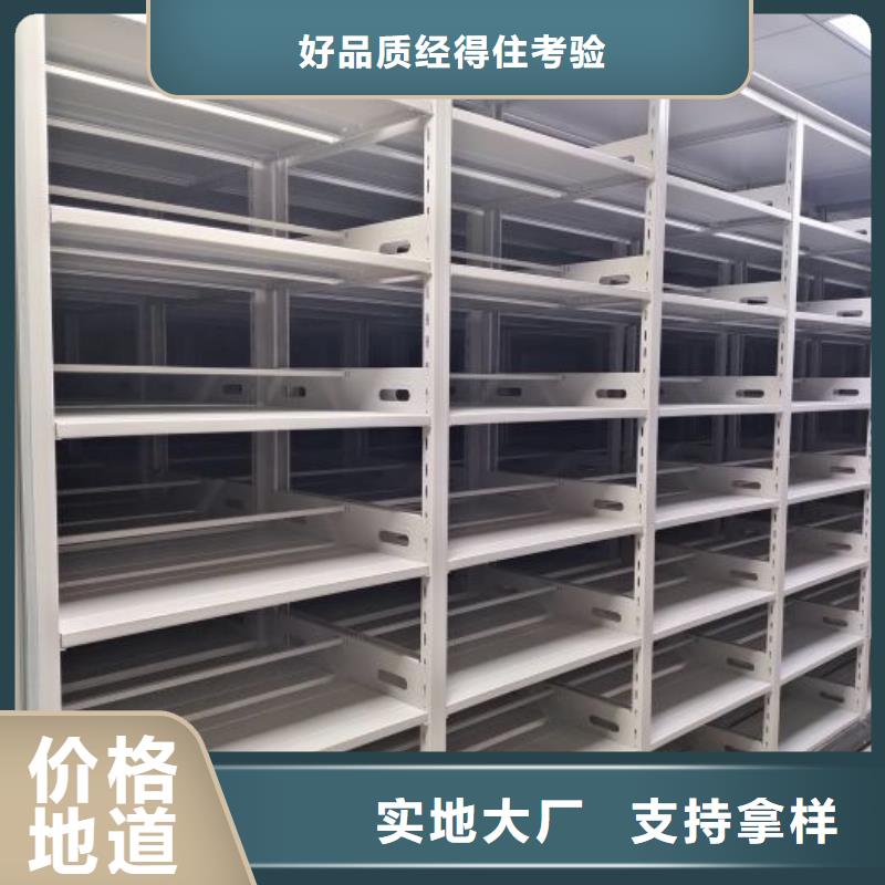 质量认证【泽信】铁皮密集柜