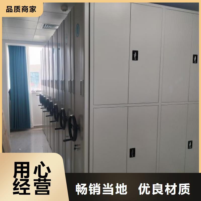 诚信为本【泽信】图书室智能密集书架
