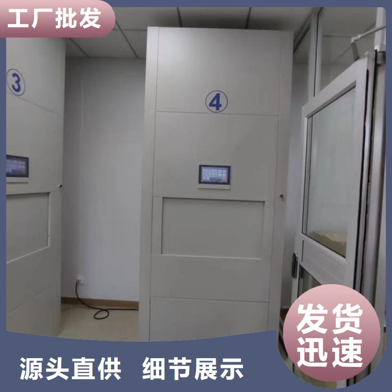 遵守守信【泽信】存放档案密集柜