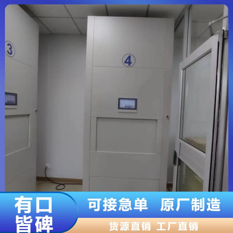 型号如何选择【泽信】物证密集架