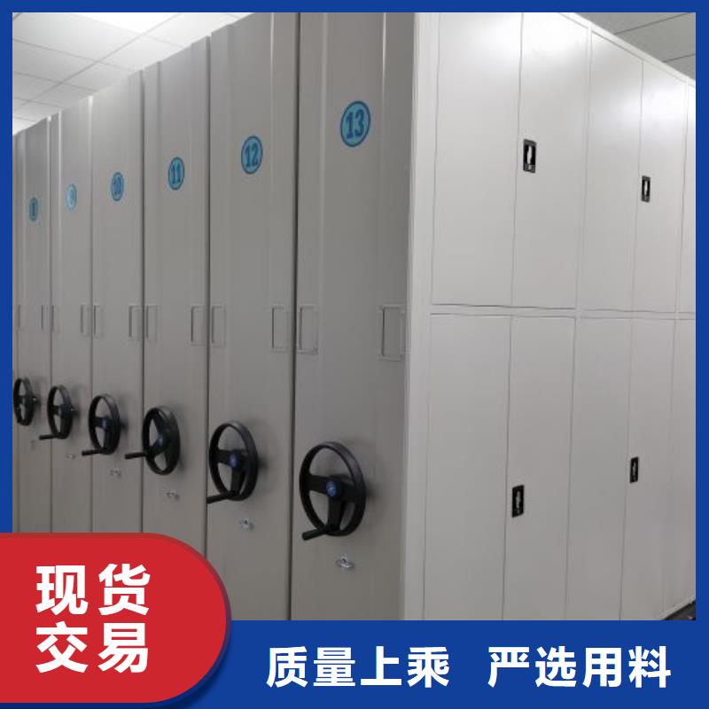 图文并茂【泽信】金属密集柜
