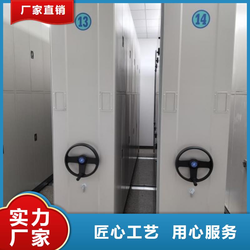 遵守守信【泽信】存放档案密集柜