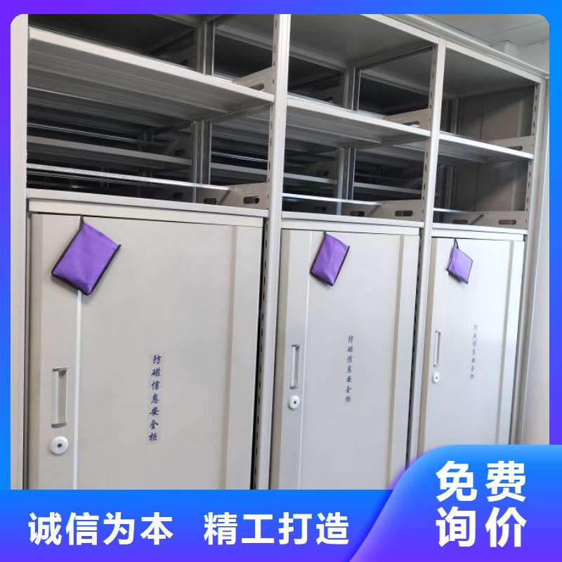 质量认证【泽信】铁皮密集柜