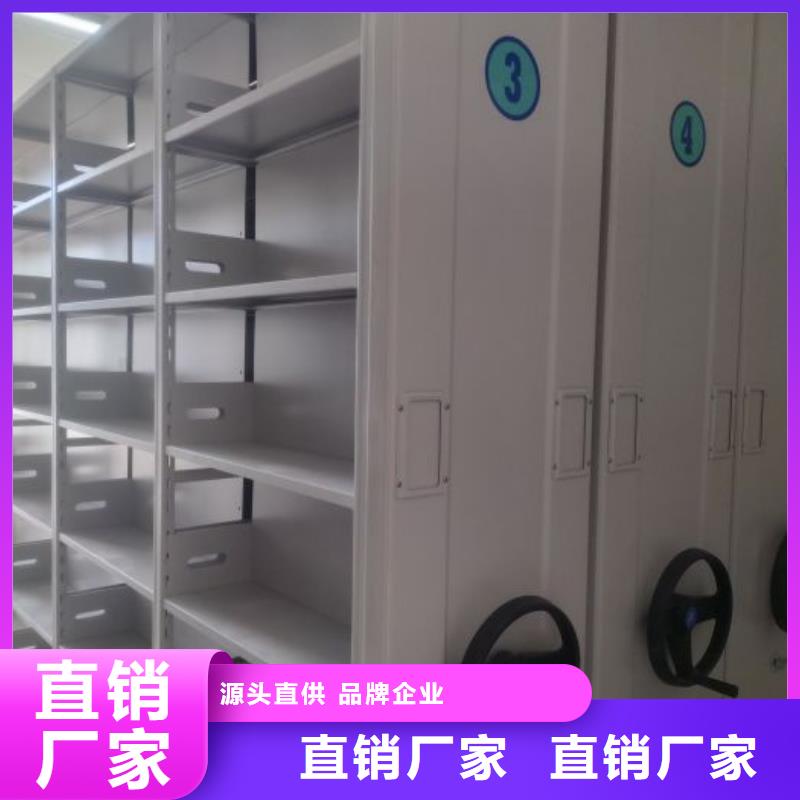 在线咨询【泽信】防潮密集柜