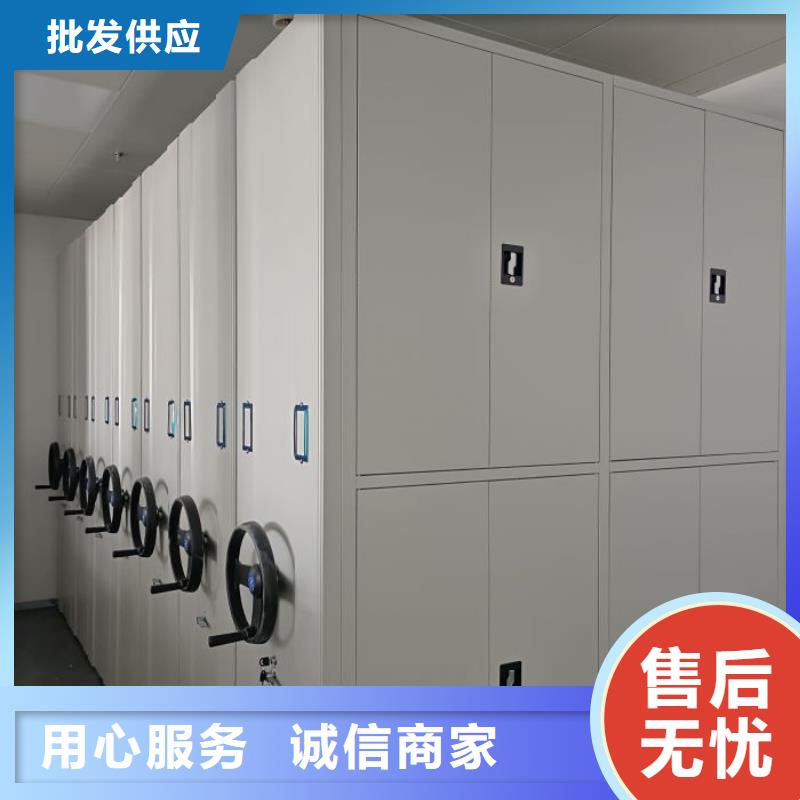 恭请合作【泽信】东方市手摇移动铁皮柜