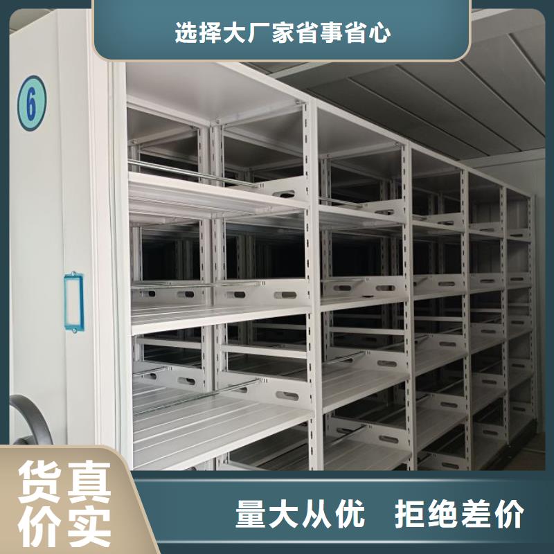 用心前行【泽信】方向盘型密集柜