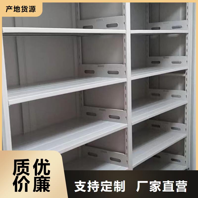 用心前行【泽信】方向盘型密集柜