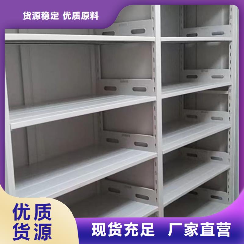 功能及特点产品的选用原则有哪些【泽信】档案室五层档案架