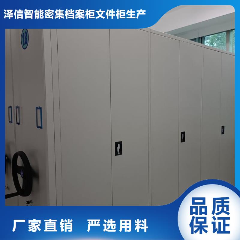 制造厂家【泽信】腊块密集柜