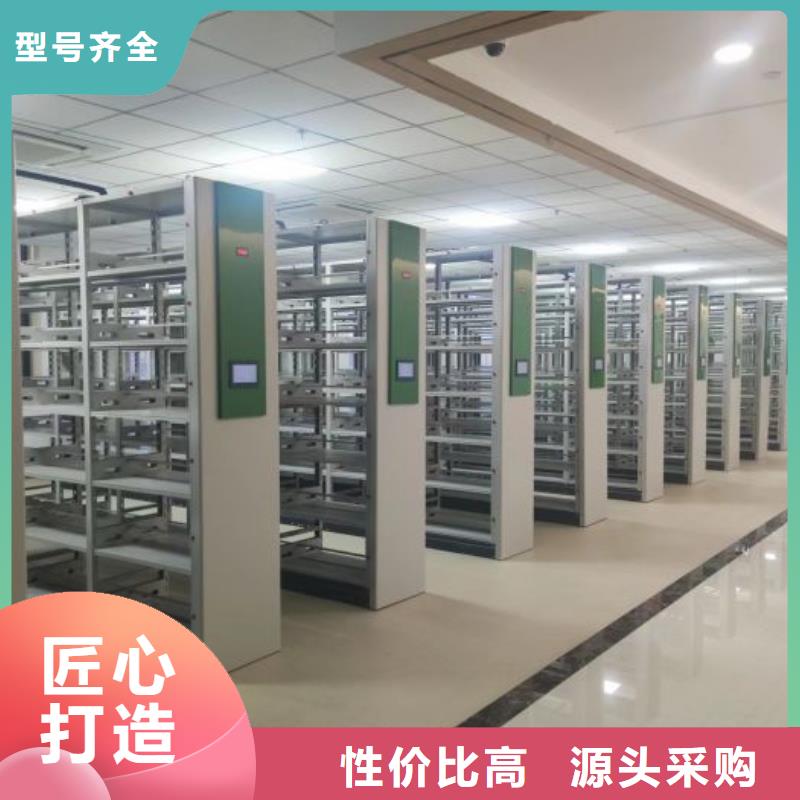 在线咨询【泽信】库房活动密集柜