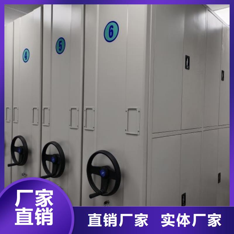 信誉至上【泽信】钢制密集柜