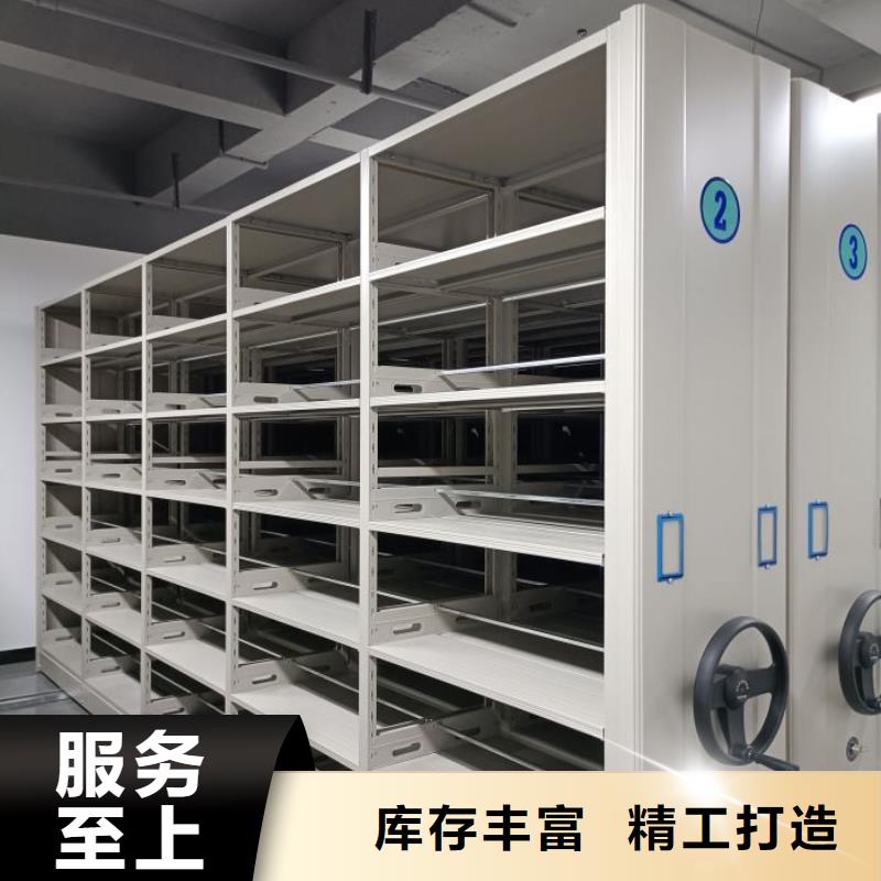 在线咨询【泽信】防潮密集柜