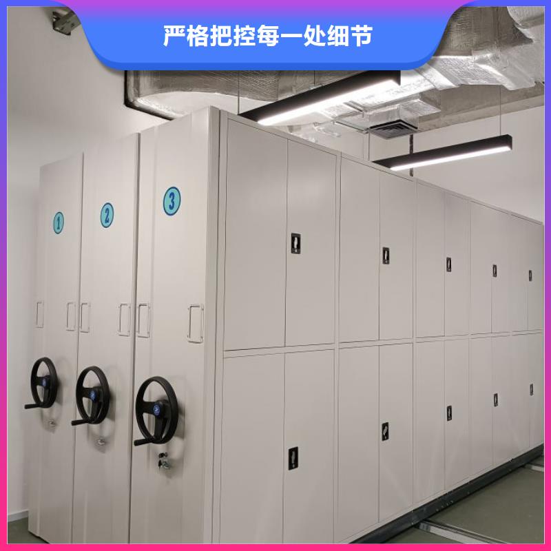 在线咨询【泽信】库房活动密集柜