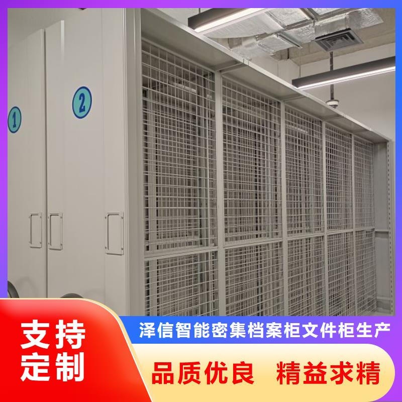 在线咨询【泽信】库房活动密集柜