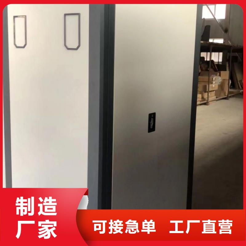 在线咨询【泽信】库房活动密集柜