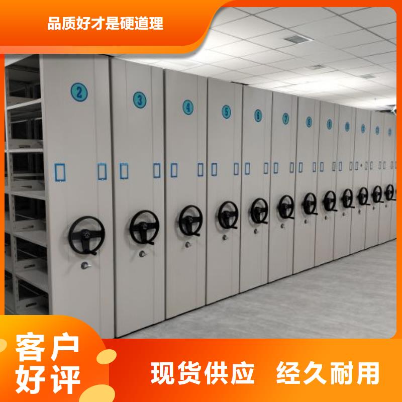制造厂家【泽信】腊块密集柜
