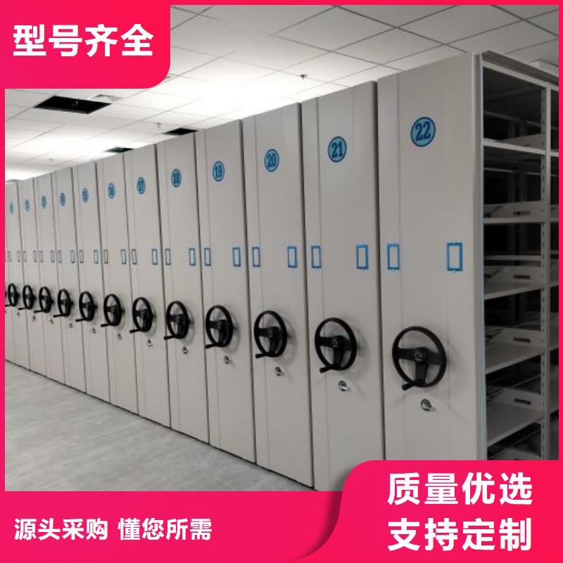 在线咨询【泽信】防潮密集柜