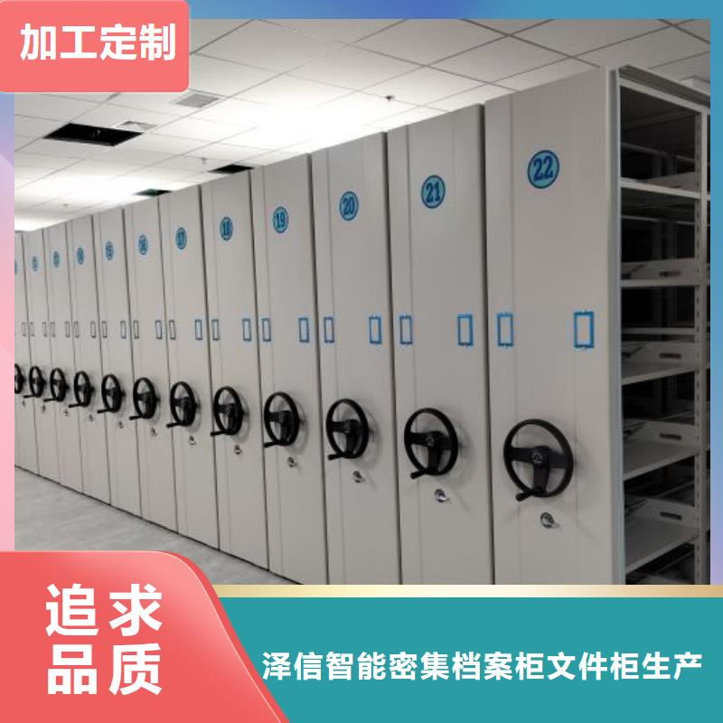 恭请合作【泽信】东方市手摇移动铁皮柜