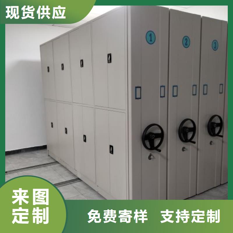 采购密集架档案密集柜必看-价格低