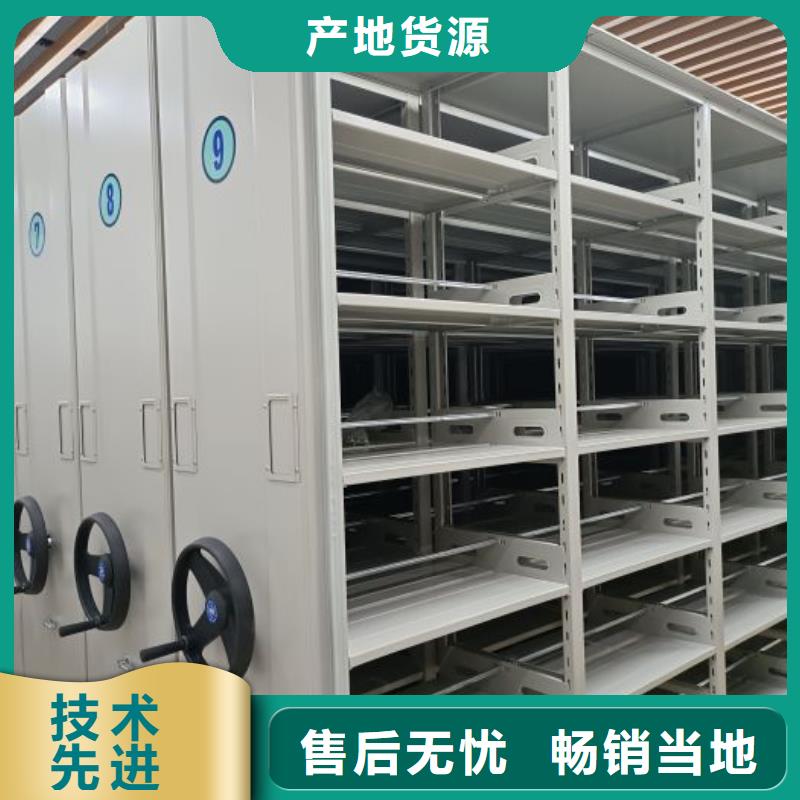 用心前行【泽信】方向盘型密集柜