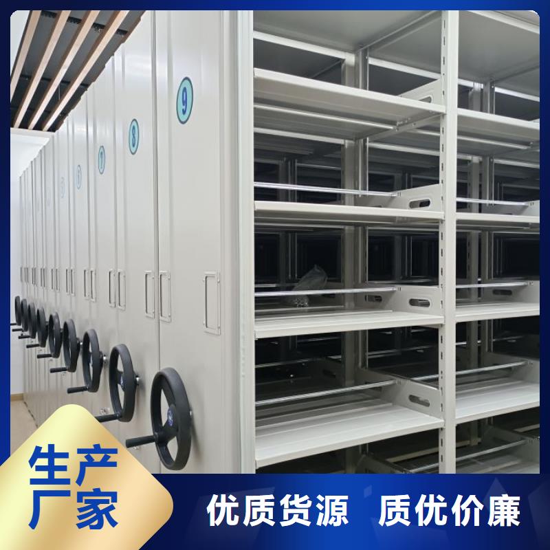 用心前行【泽信】方向盘型密集柜