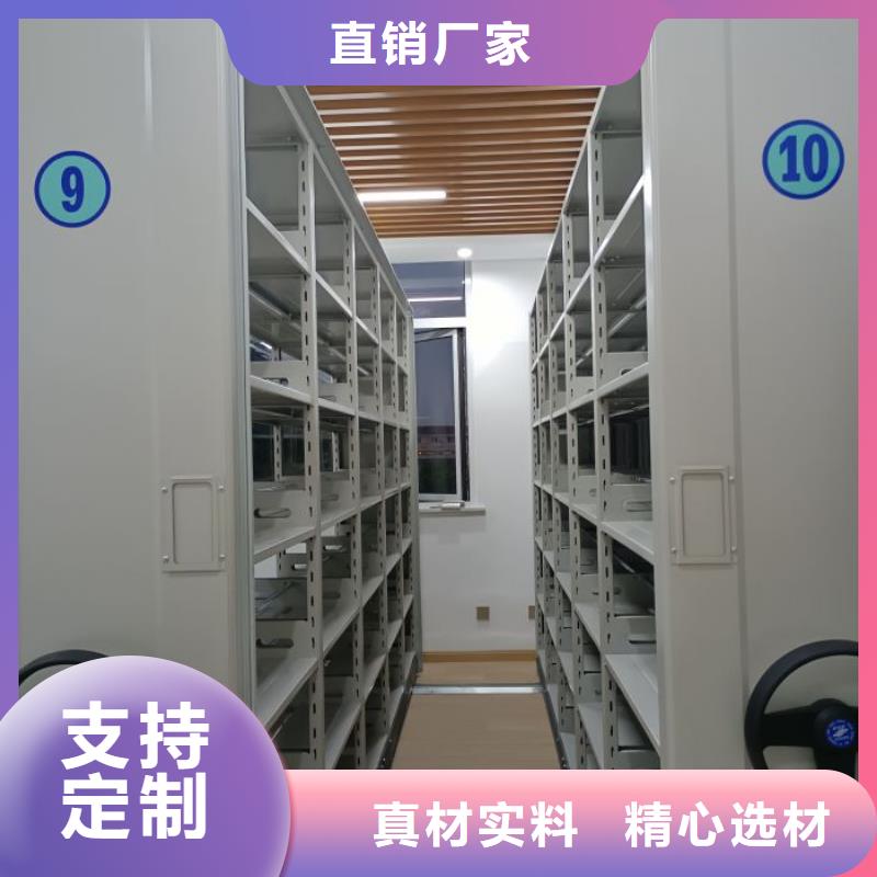 厂家客户至上【泽信】保密型密集架