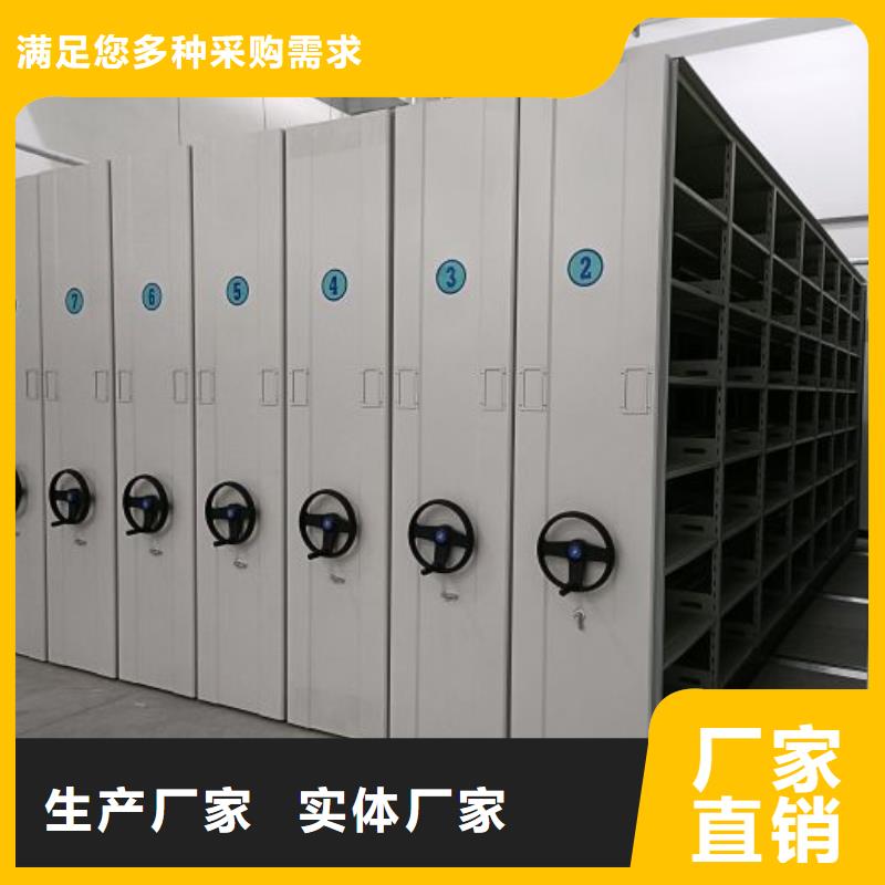 在线咨询【泽信】防潮密集柜