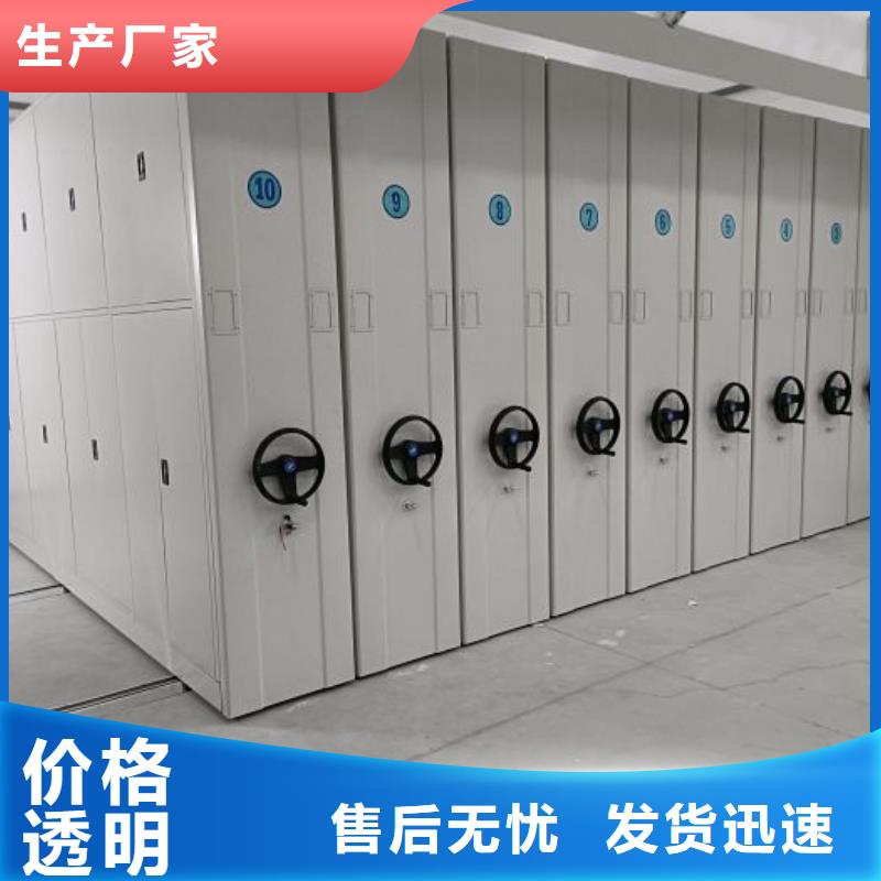 制造厂家【泽信】腊块密集柜