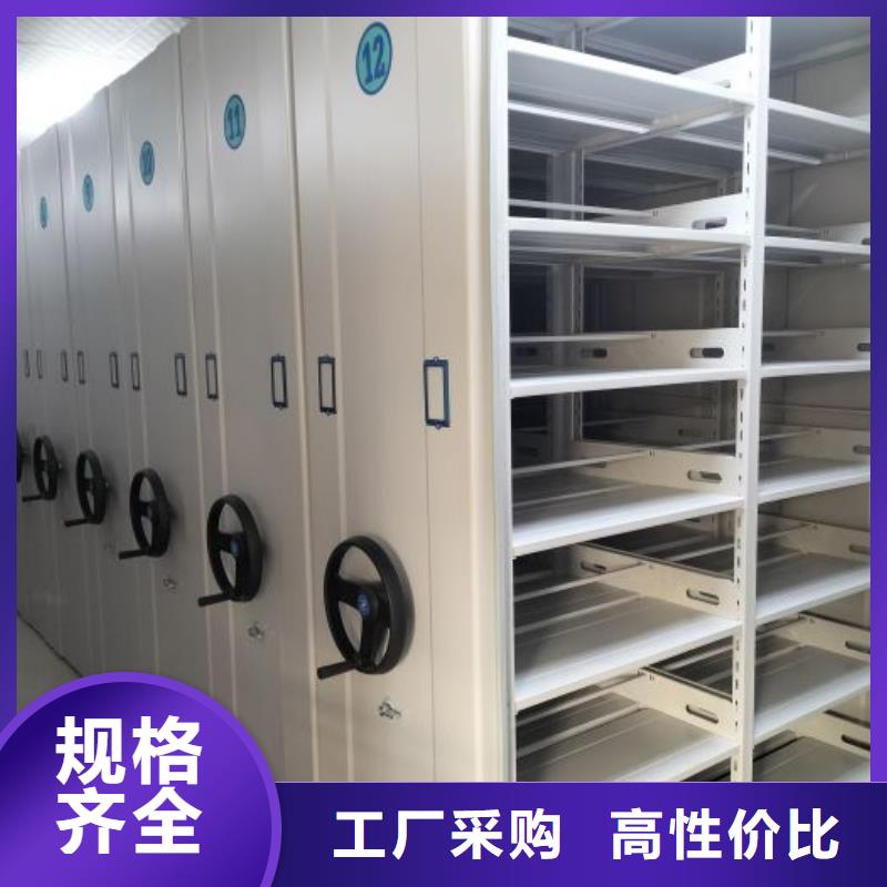在线咨询【泽信】库房活动密集柜