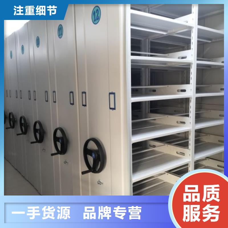 采购密集架档案密集柜必看-价格低