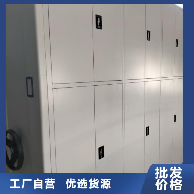 在线咨询【泽信】库房活动密集柜
