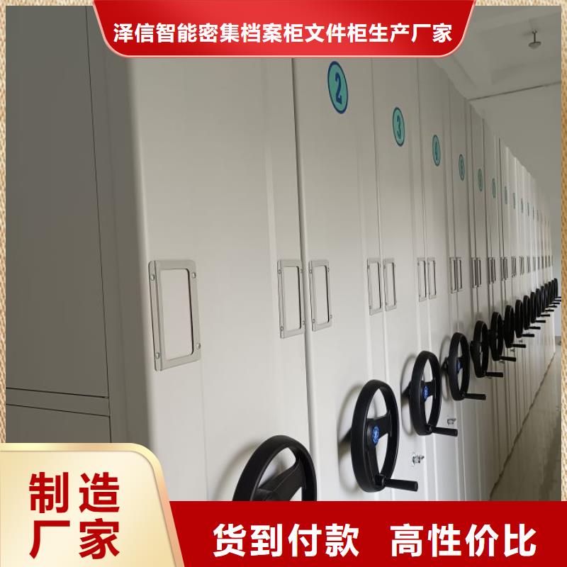在线咨询【泽信】库房活动密集柜