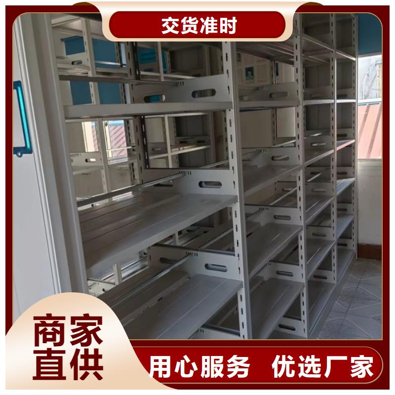 在线咨询【泽信】库房活动密集柜