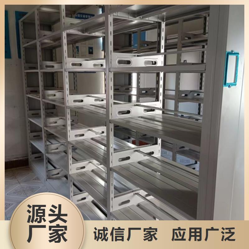 厂家客户至上【泽信】保密型密集架