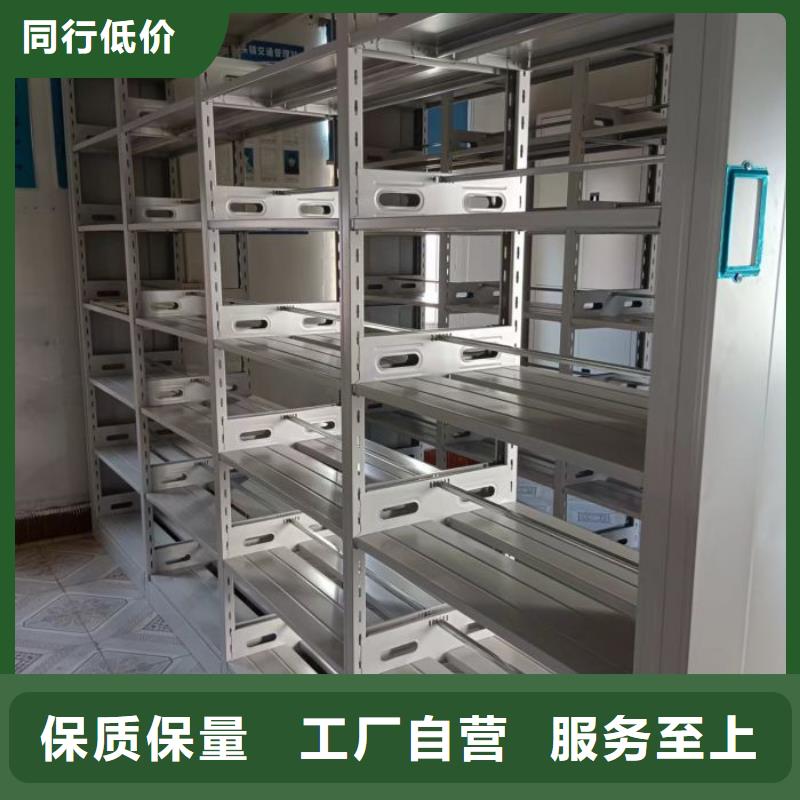 用心前行【泽信】方向盘型密集柜