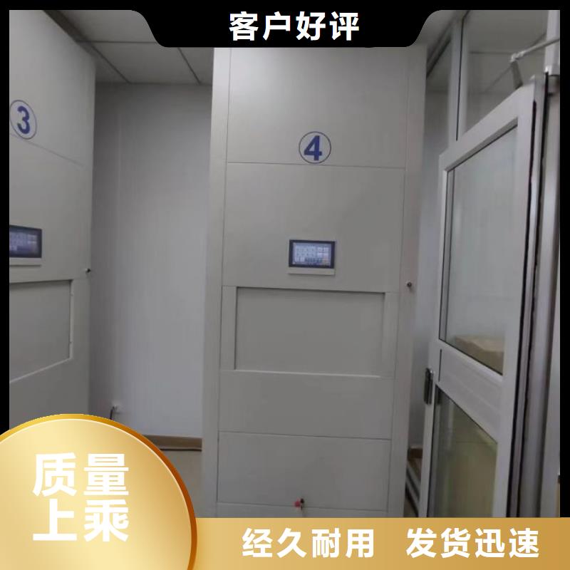 用心前行【泽信】方向盘型密集柜