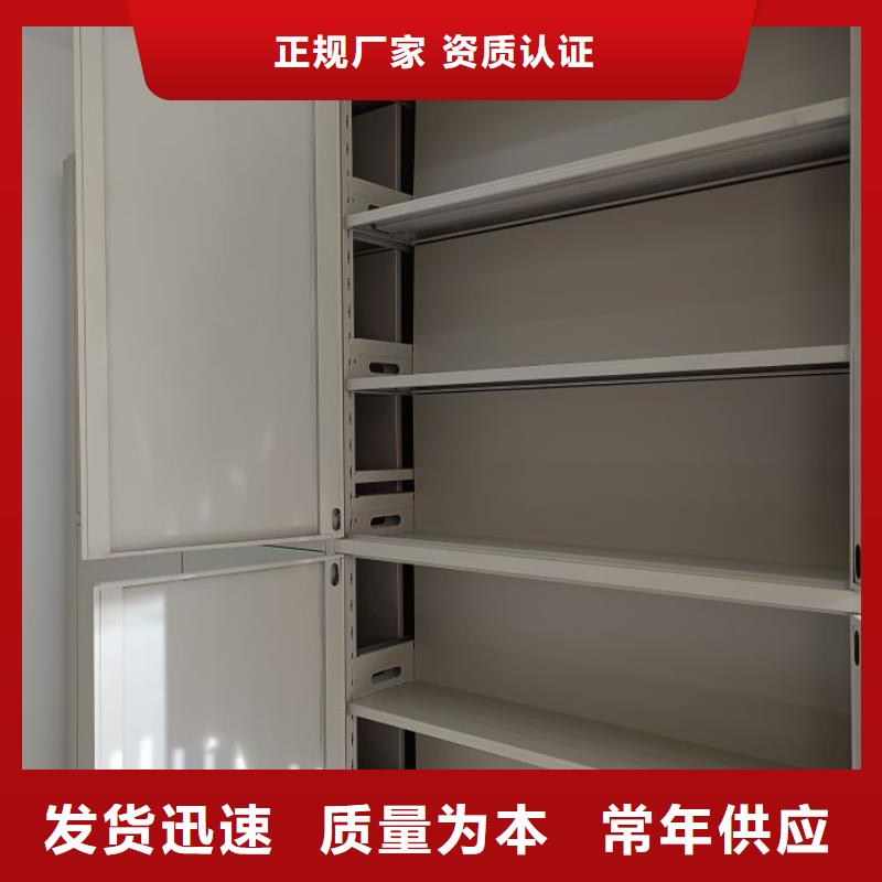在线咨询【泽信】库房活动密集柜