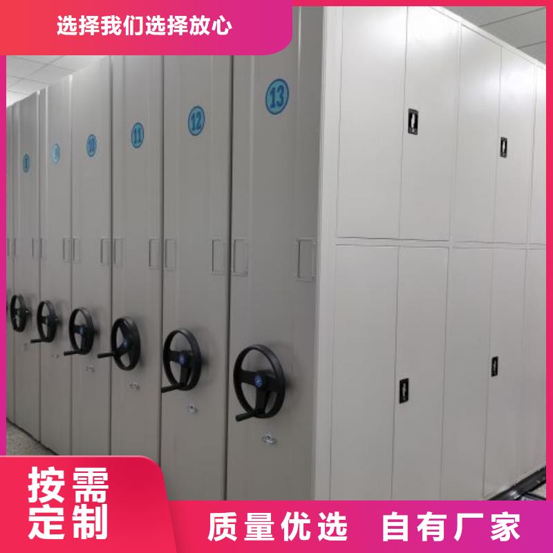 采购密集架档案密集柜必看-价格低