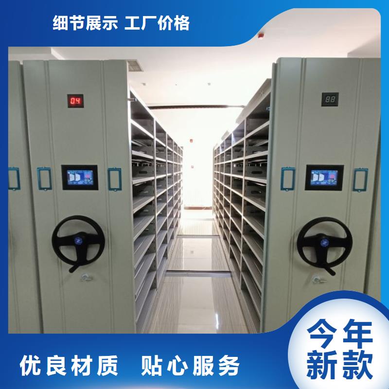信誉至上【泽信】钢制密集柜