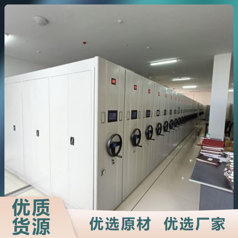 厂家客户至上【泽信】保密型密集架