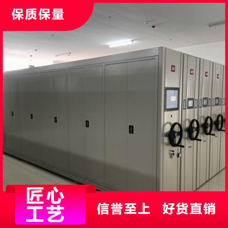 厂家服务【泽信】密集资料柜