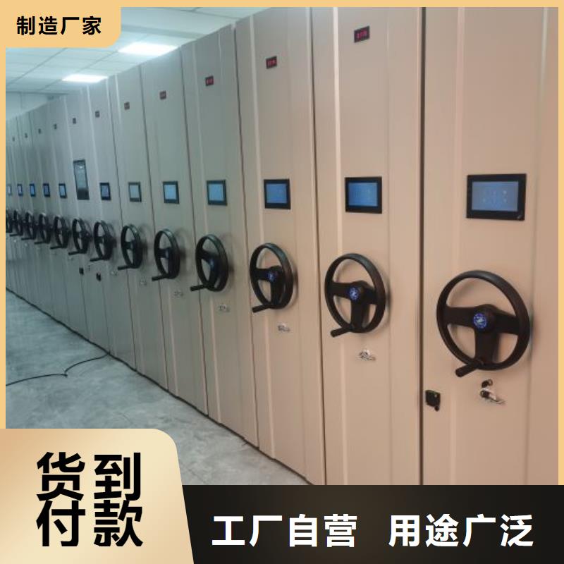 采购密集架档案密集柜必看-价格低