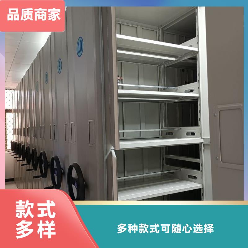 在线咨询【泽信】库房活动密集柜