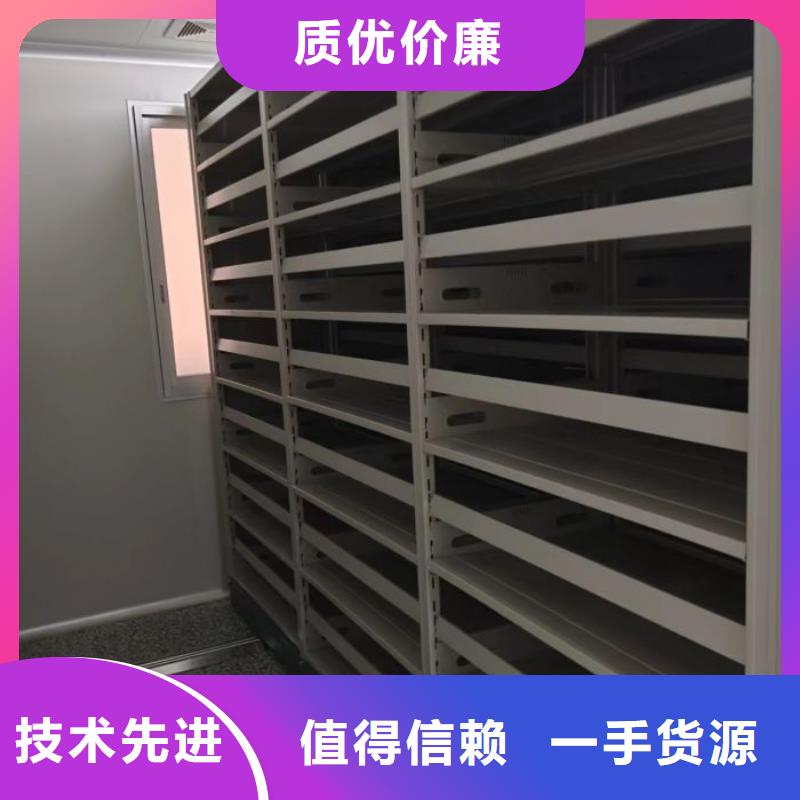 信誉至上【泽信】钢制密集柜