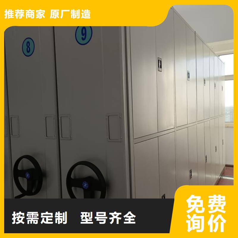 厂家服务【泽信】密集资料柜