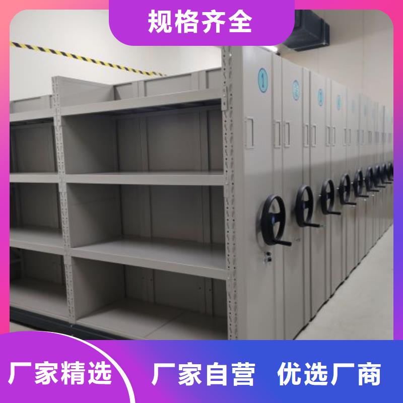 用心前行【泽信】方向盘型密集柜