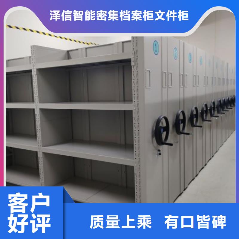 制造厂家【泽信】腊块密集柜