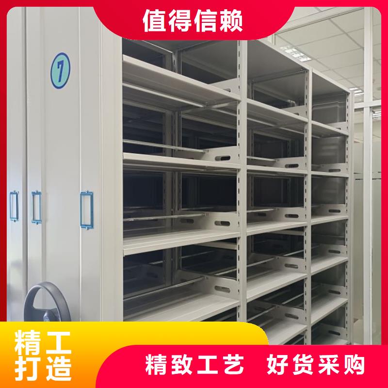 厂家服务【泽信】密集资料柜