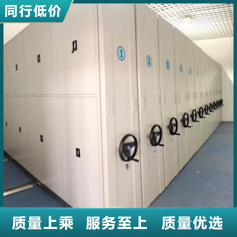 用心前行【泽信】方向盘型密集柜