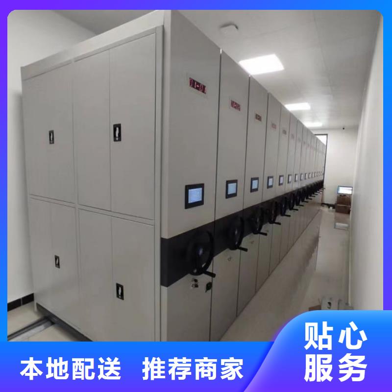 厂家客户至上【泽信】保密型密集架